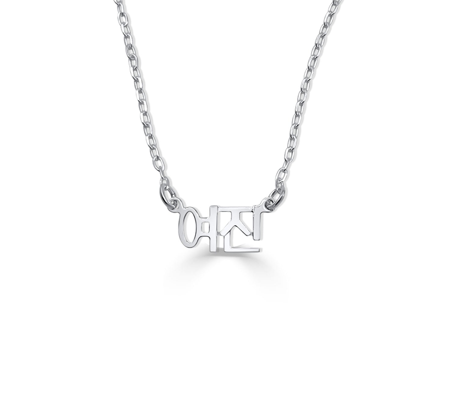 Customizable Nameplate Necklace-nunchi