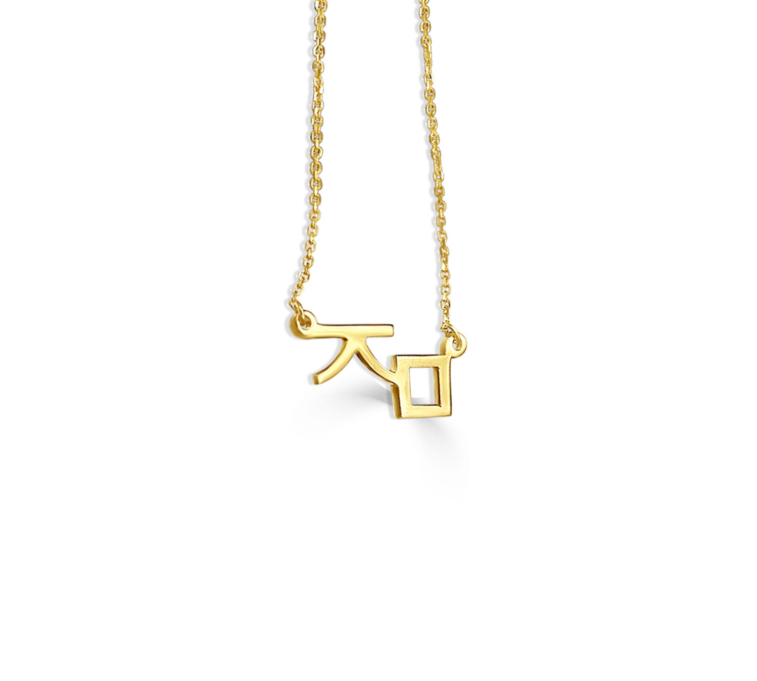 Customizable Nameplate Necklace - Gold-nunchi