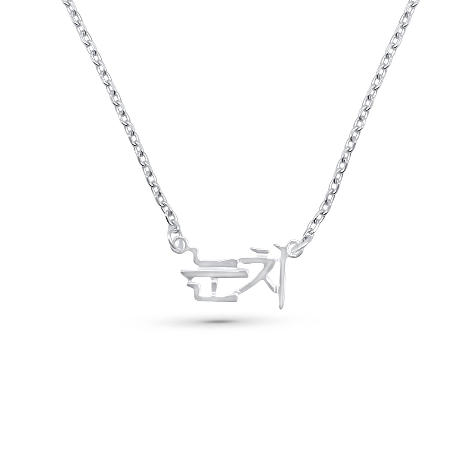 Dainty NUNCHI Nameplate Necklace-nunchi